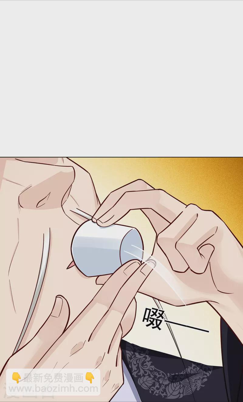 第322话-灵红酒 灵红酒22