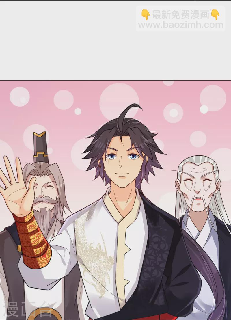 第323话 前往八荒神漠15