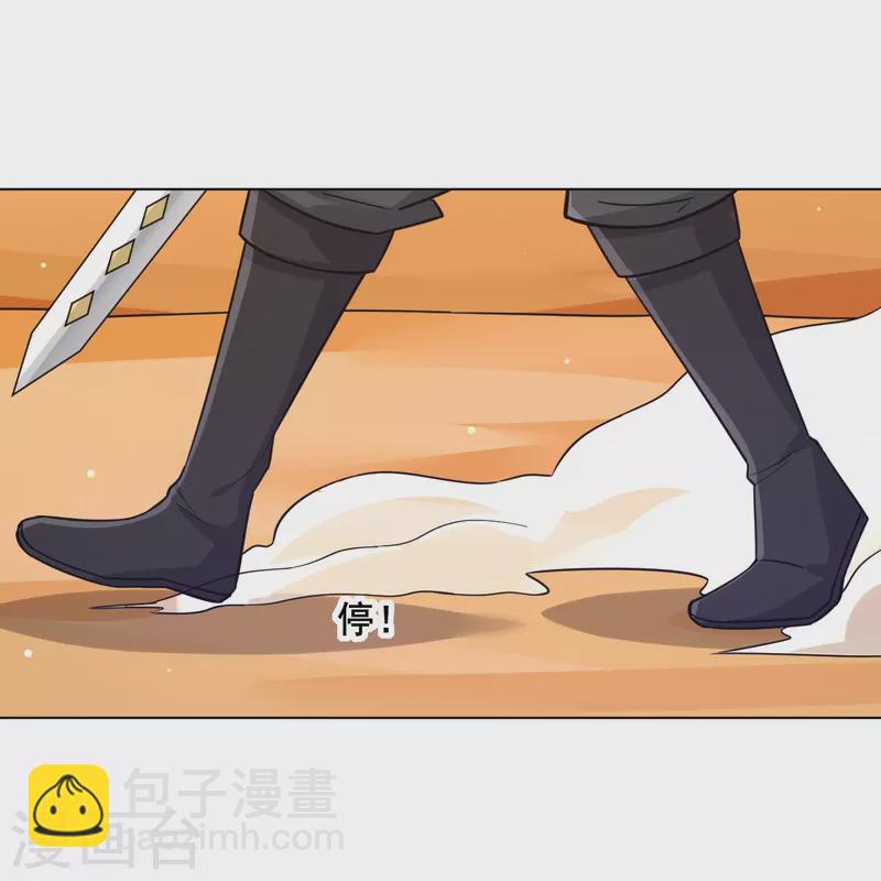 第323话 前往八荒神漠28