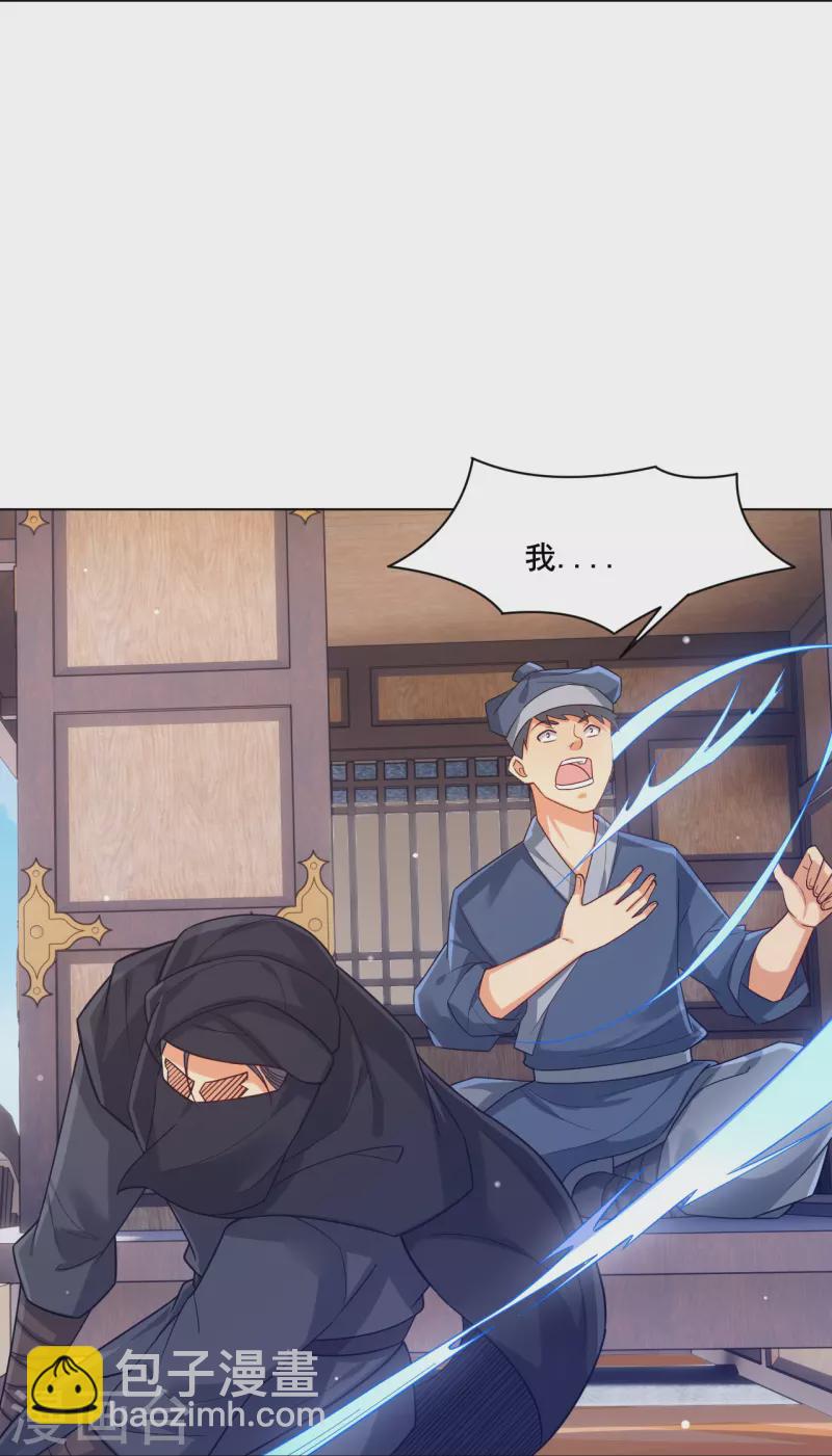 第323话 前往八荒神漠30