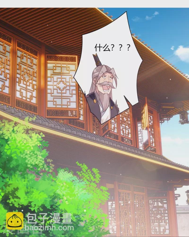 第323话 前往八荒神漠6