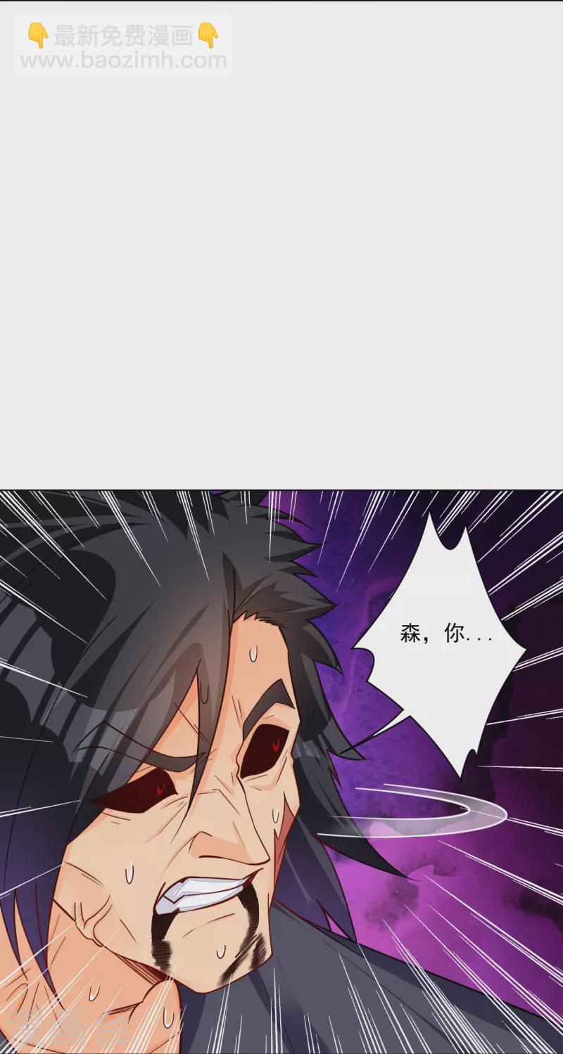 第327话 弑师11