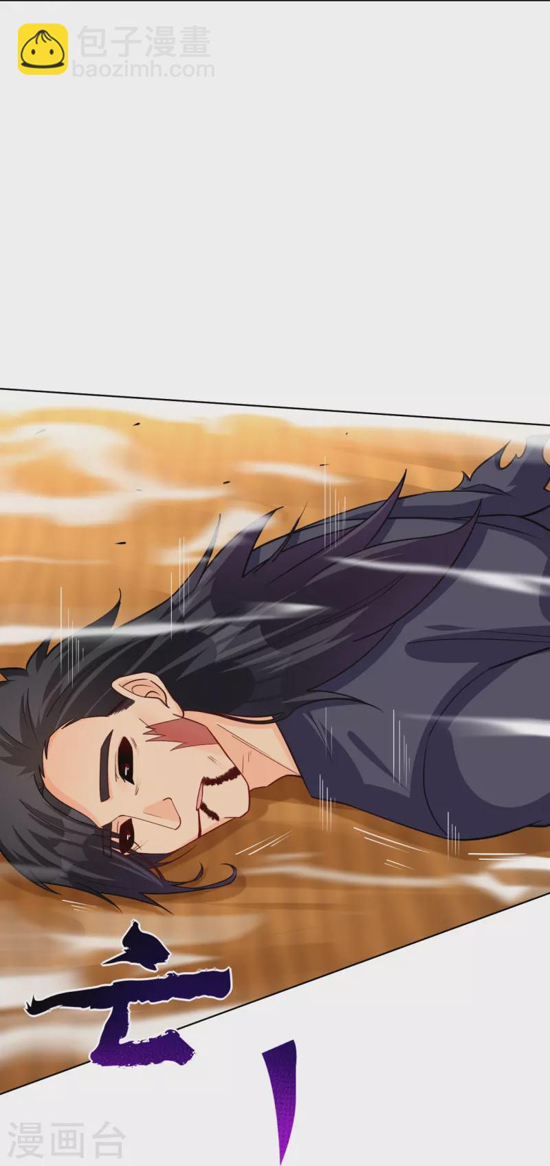 第327话 弑师16