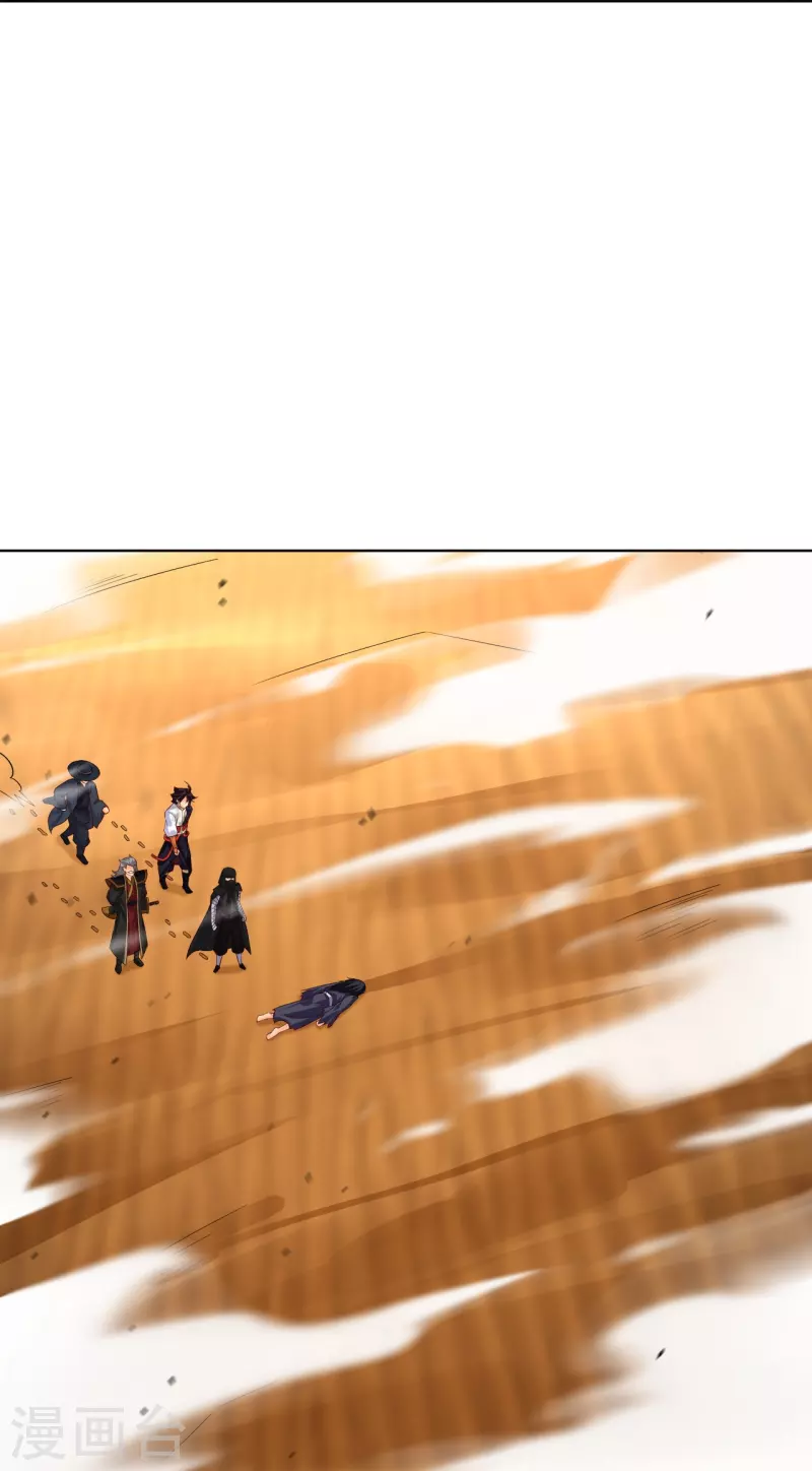 第327话 弑师20