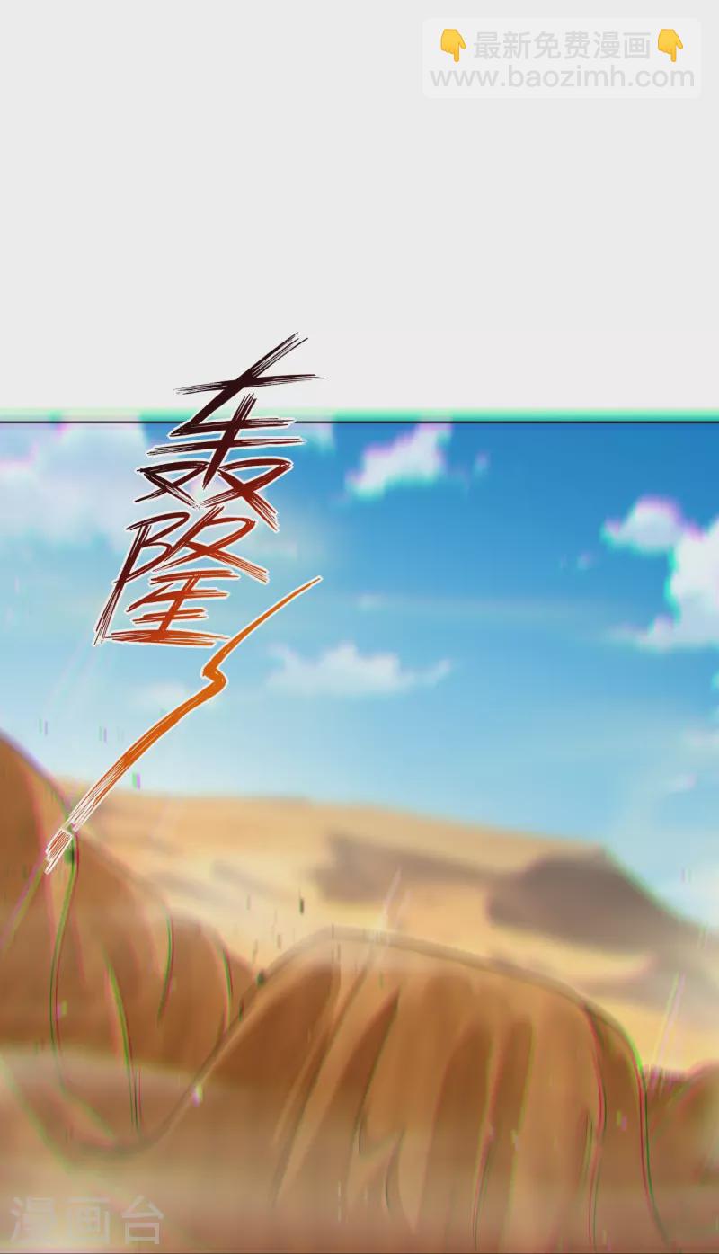 第327话 弑师22