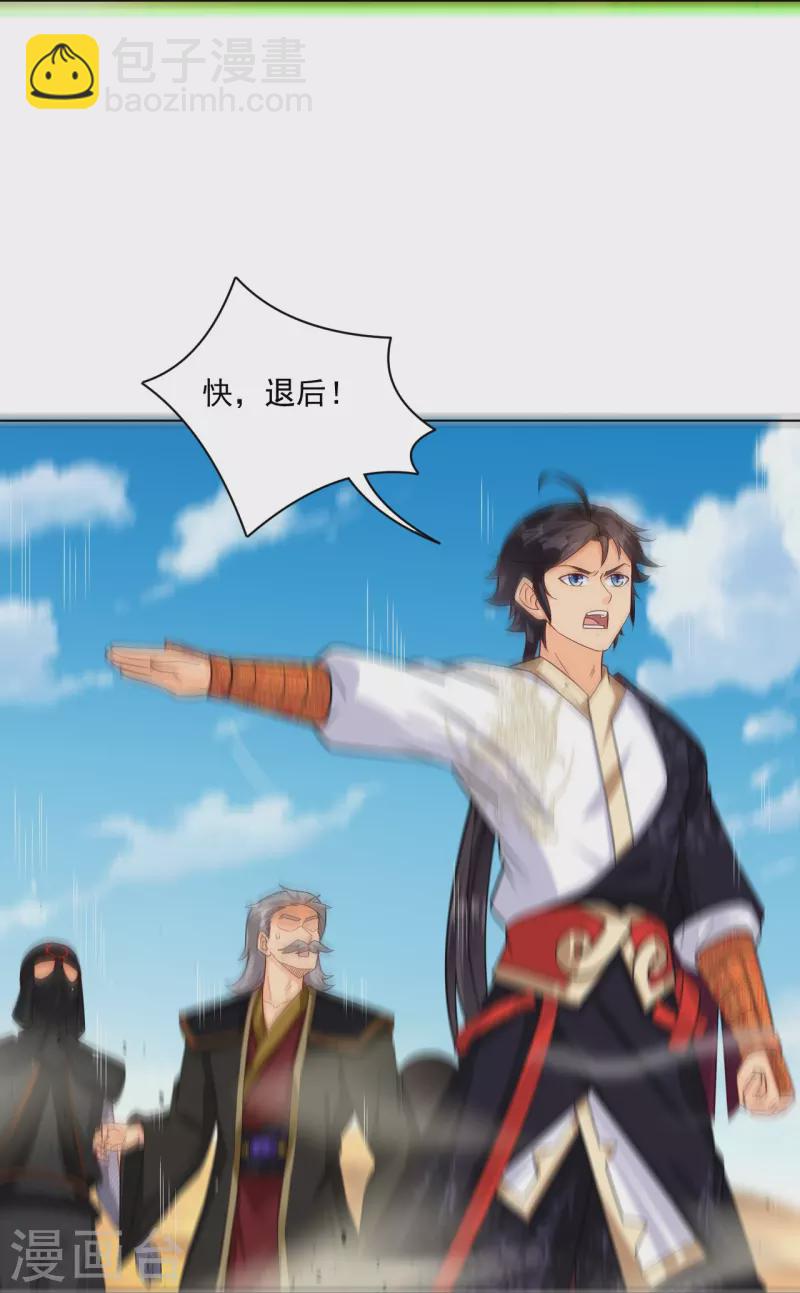 第327话 弑师23