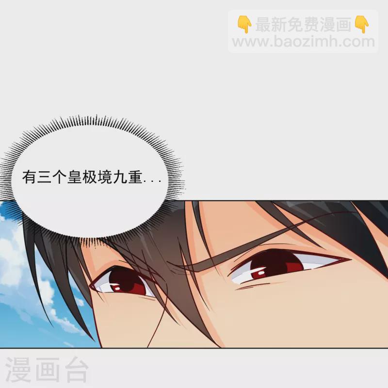 第327话 弑师29