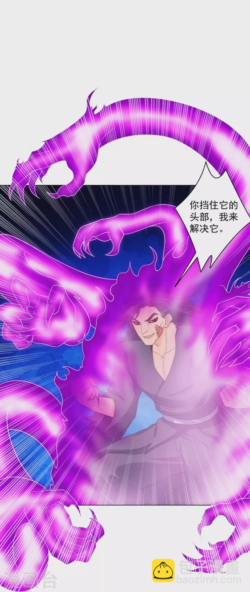 第327话 弑师3