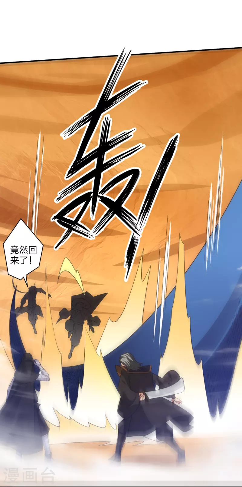 第328话 姚杰解毒18