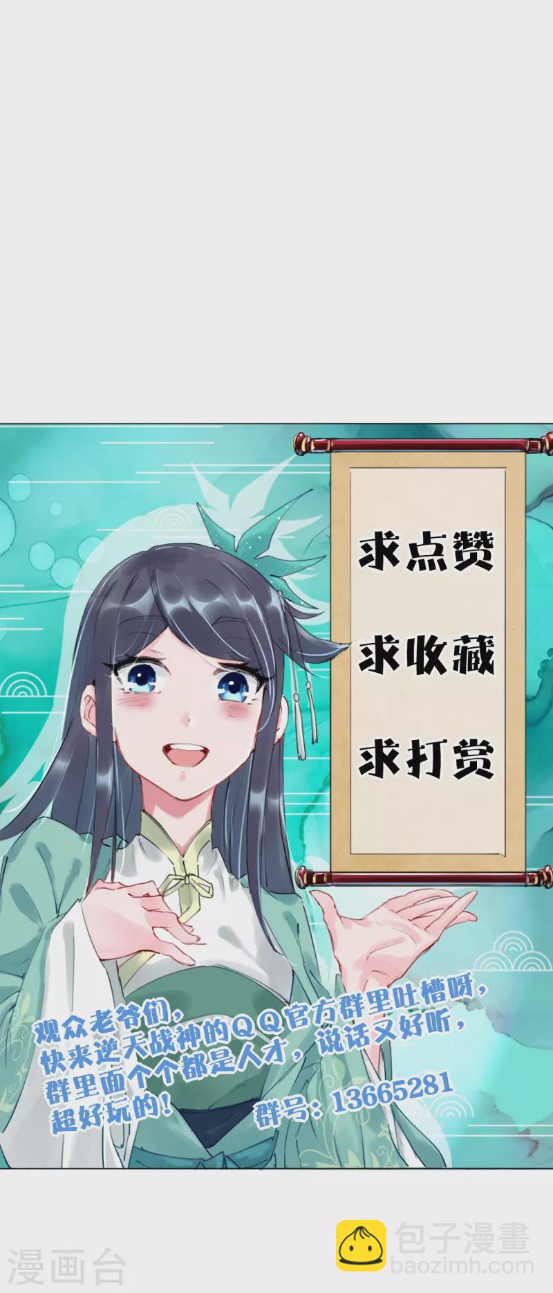 第328话 姚杰解毒30