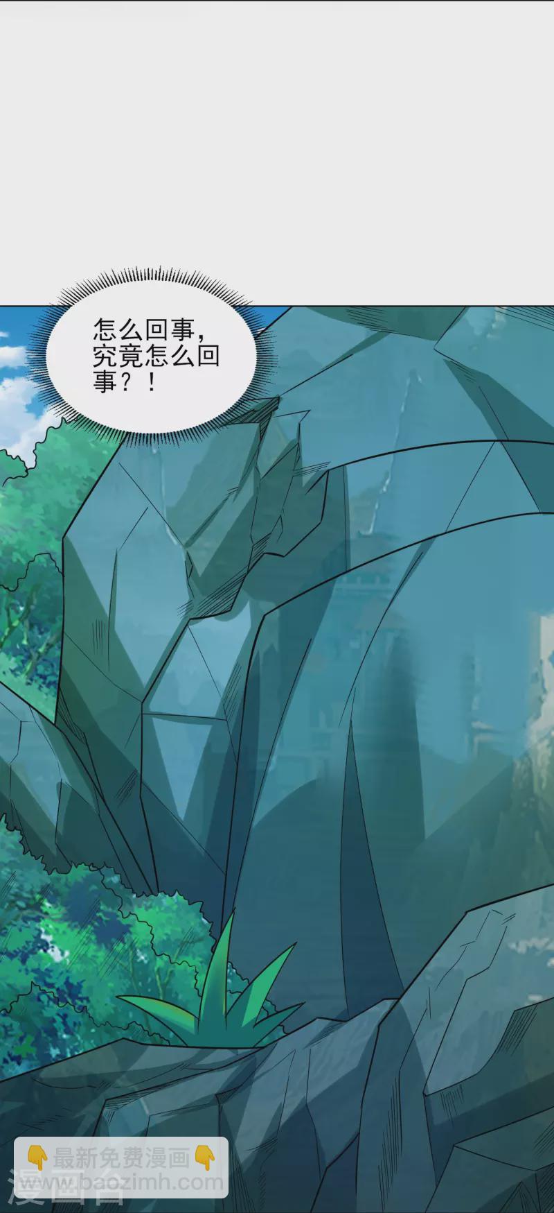 第329话 秋霜告别2