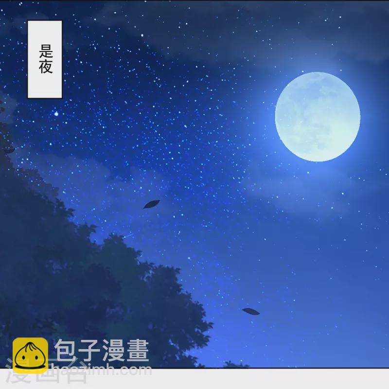 第330话 乌族10