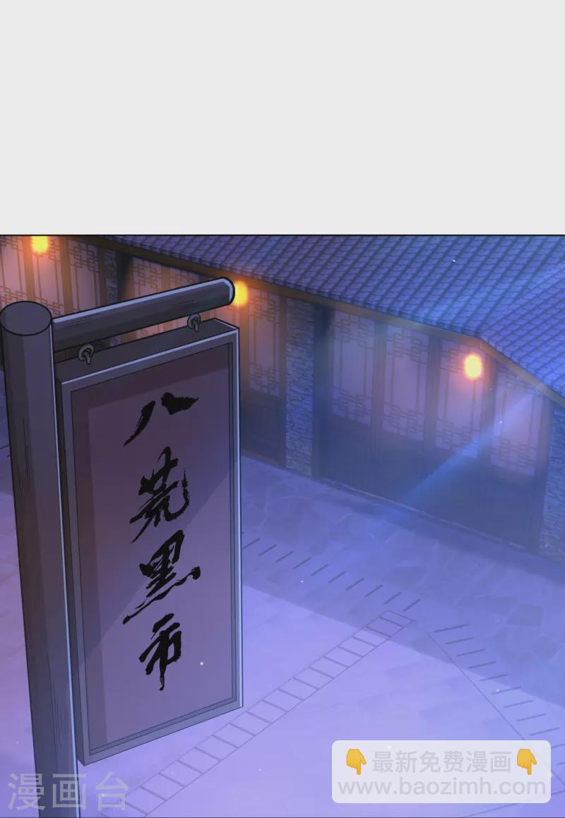 第330话 乌族11