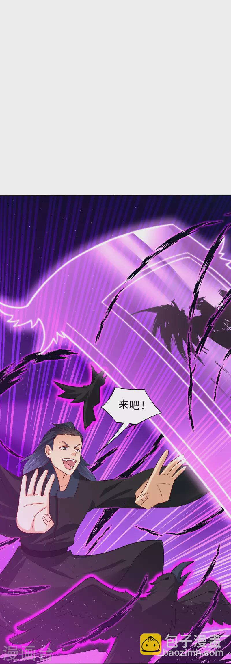 第332话 跟随11