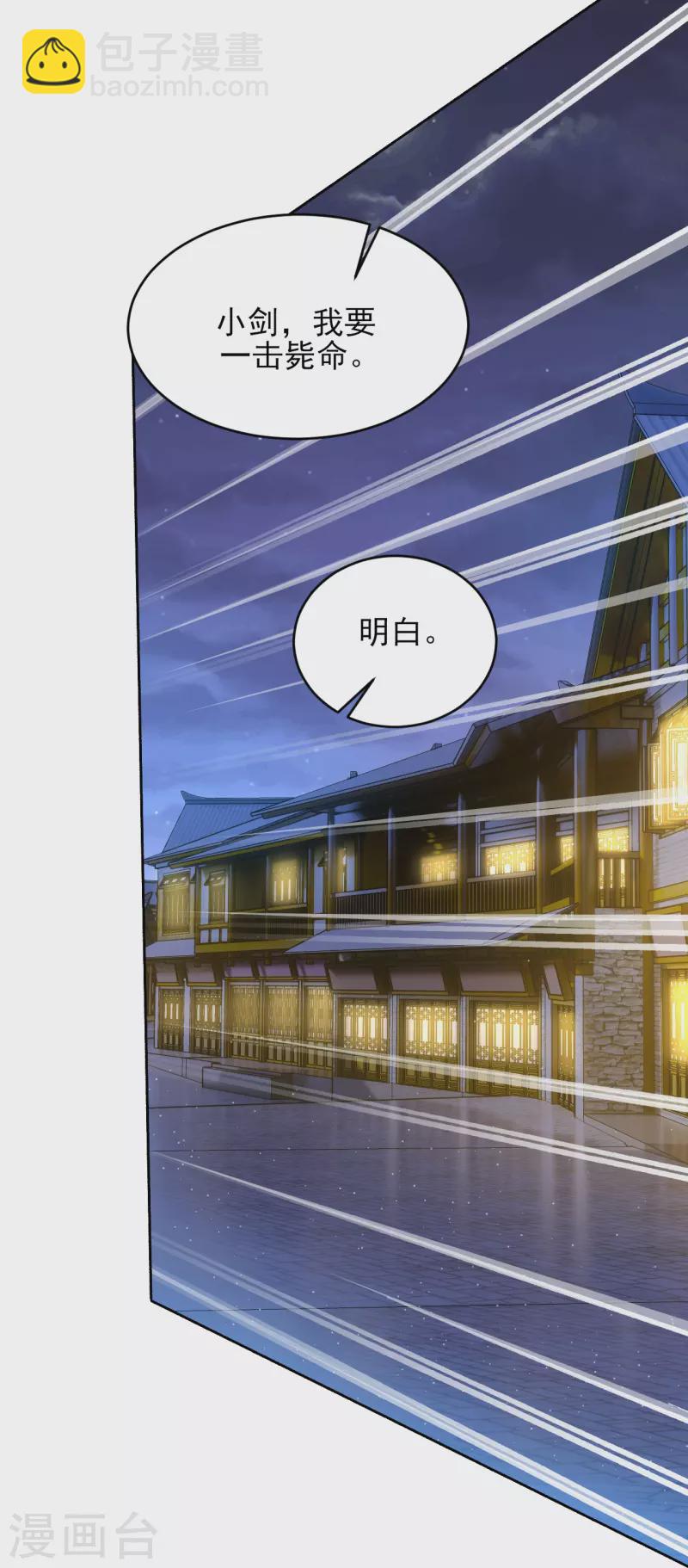 第332话 跟随13