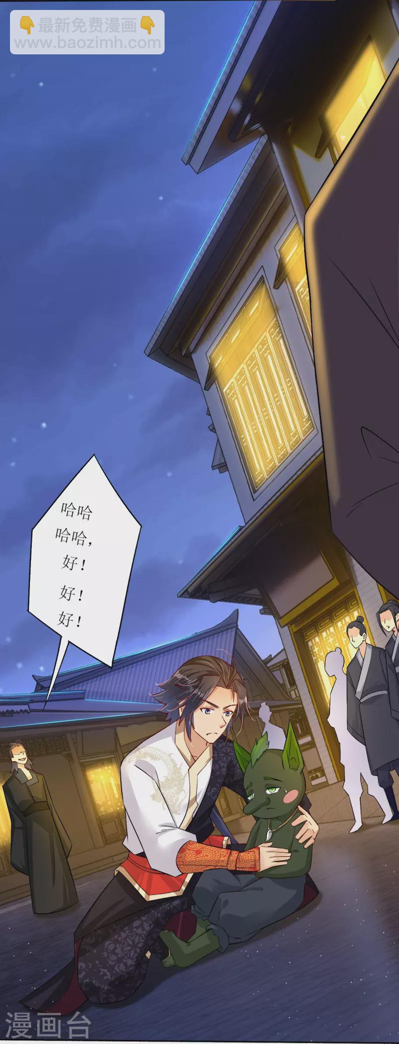第332话 跟随2