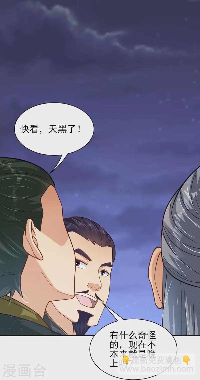 第332话 跟随23