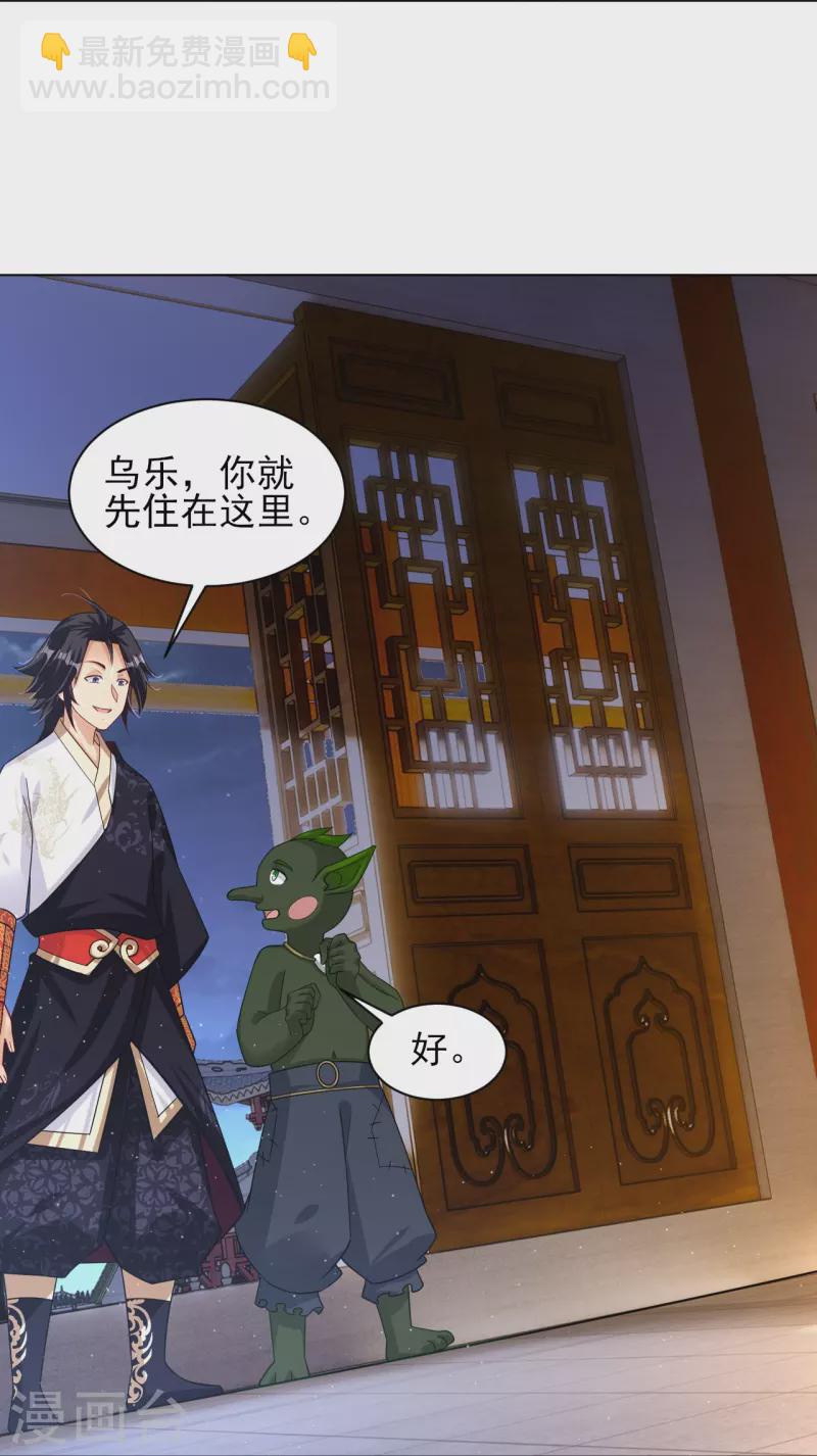 第332话 跟随31