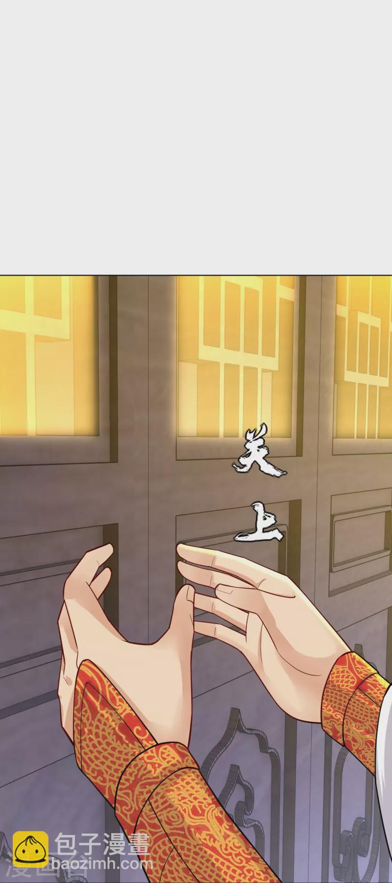 第332话 跟随33