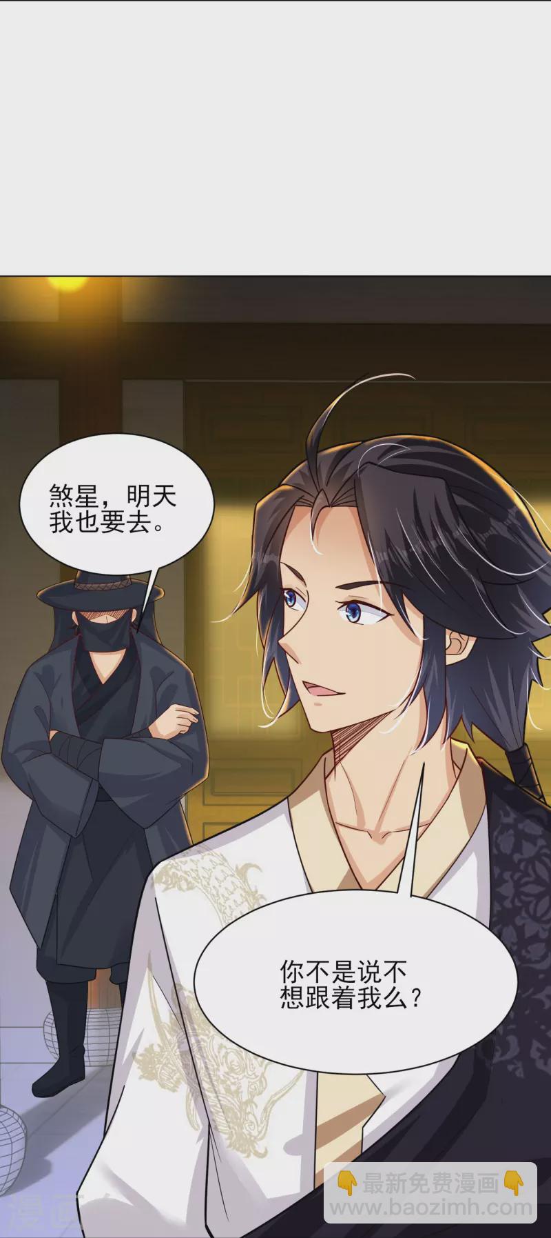 第332话 跟随34