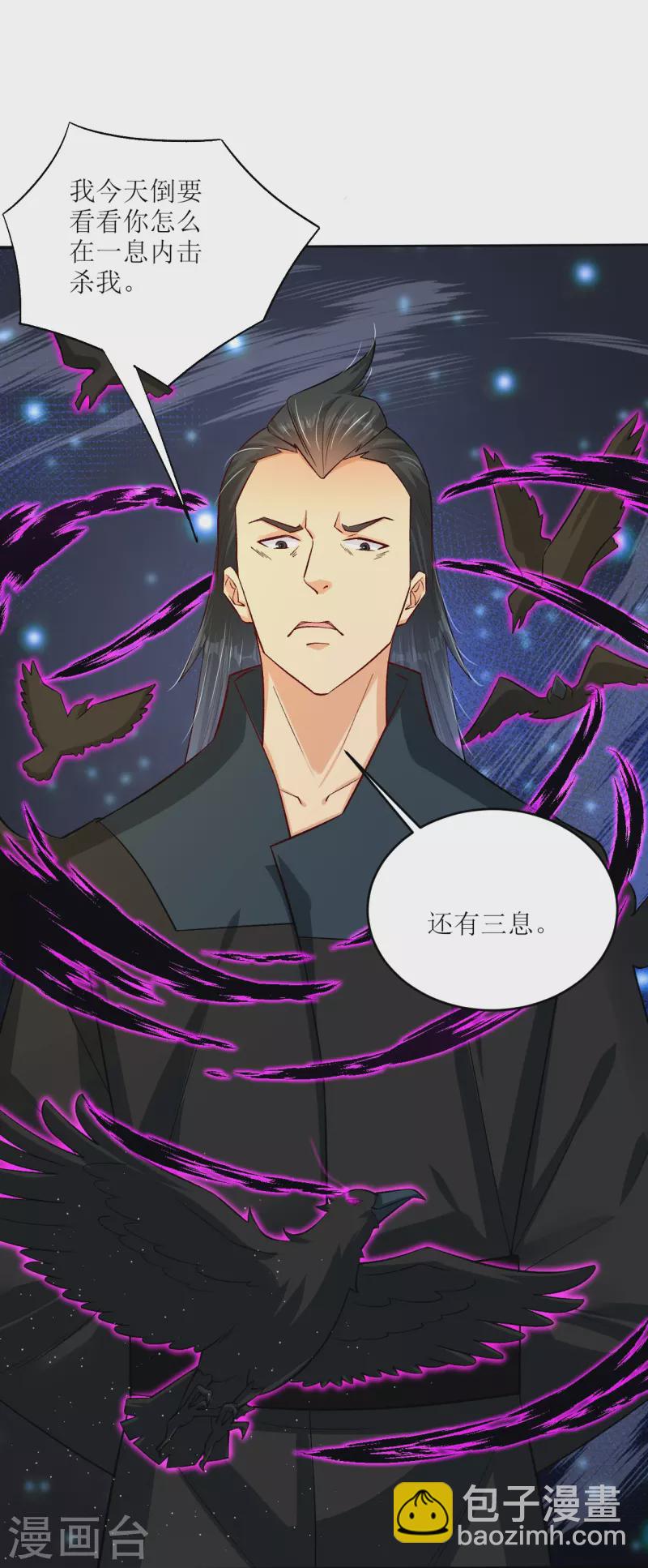 第332话 跟随4