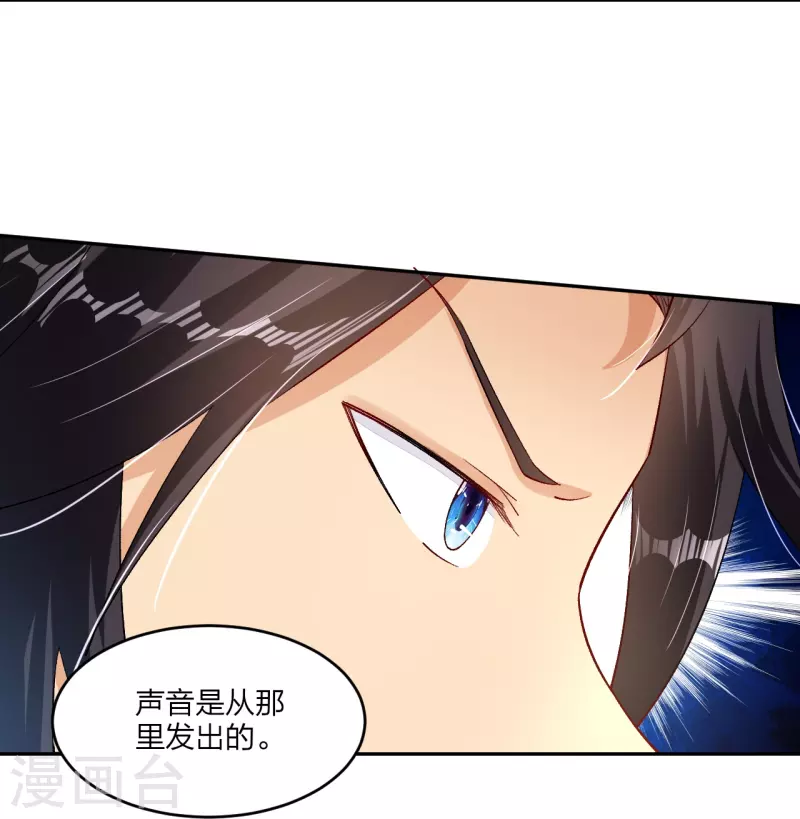 第333话 鬼宗19