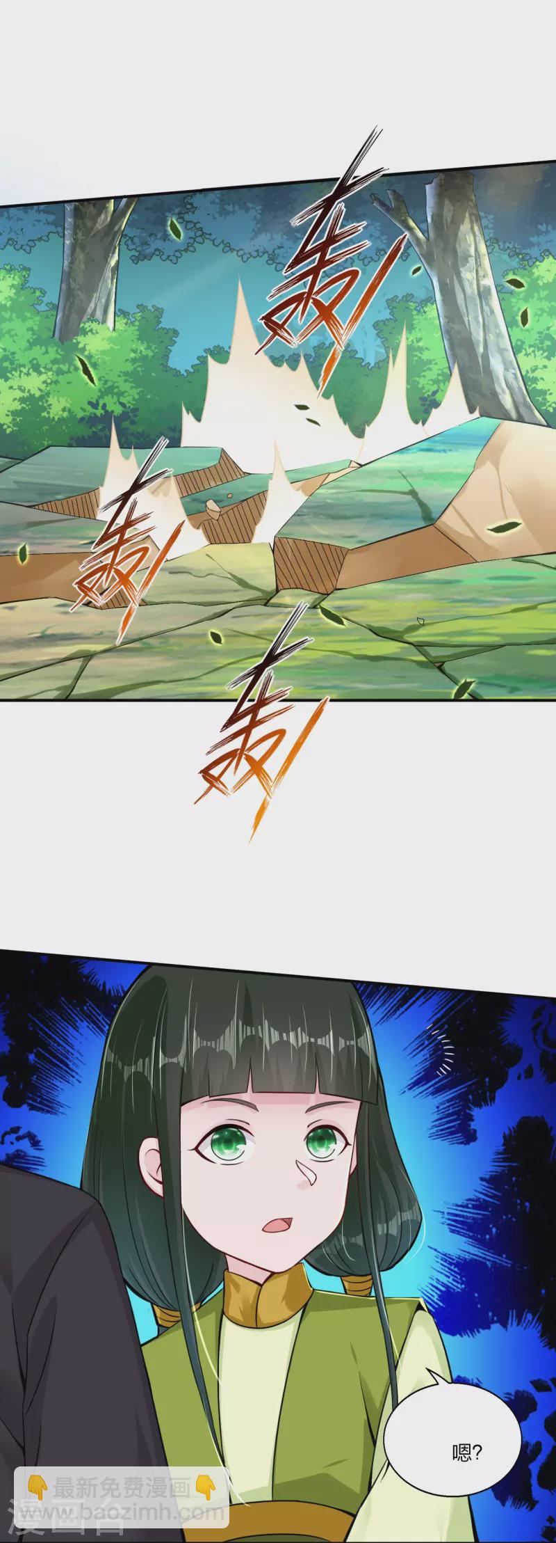第333话 鬼宗3