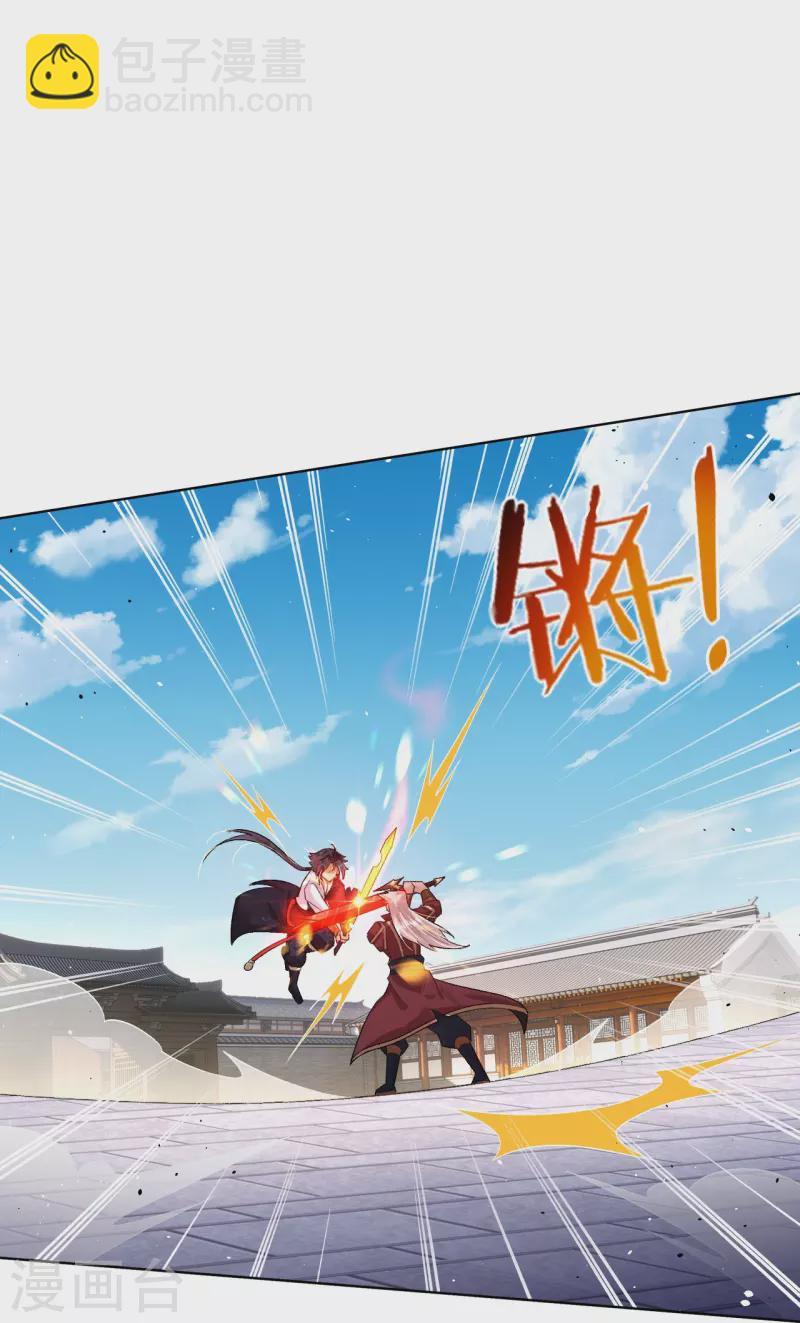 第334话 傲世狂？鬼狂？22