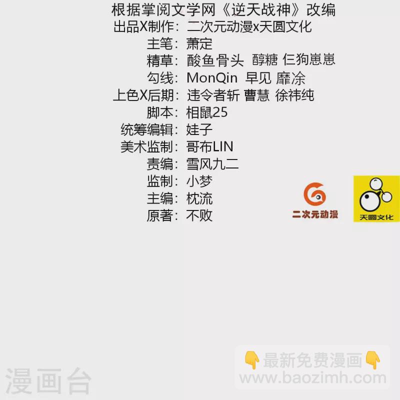 第335话 拍卖1
