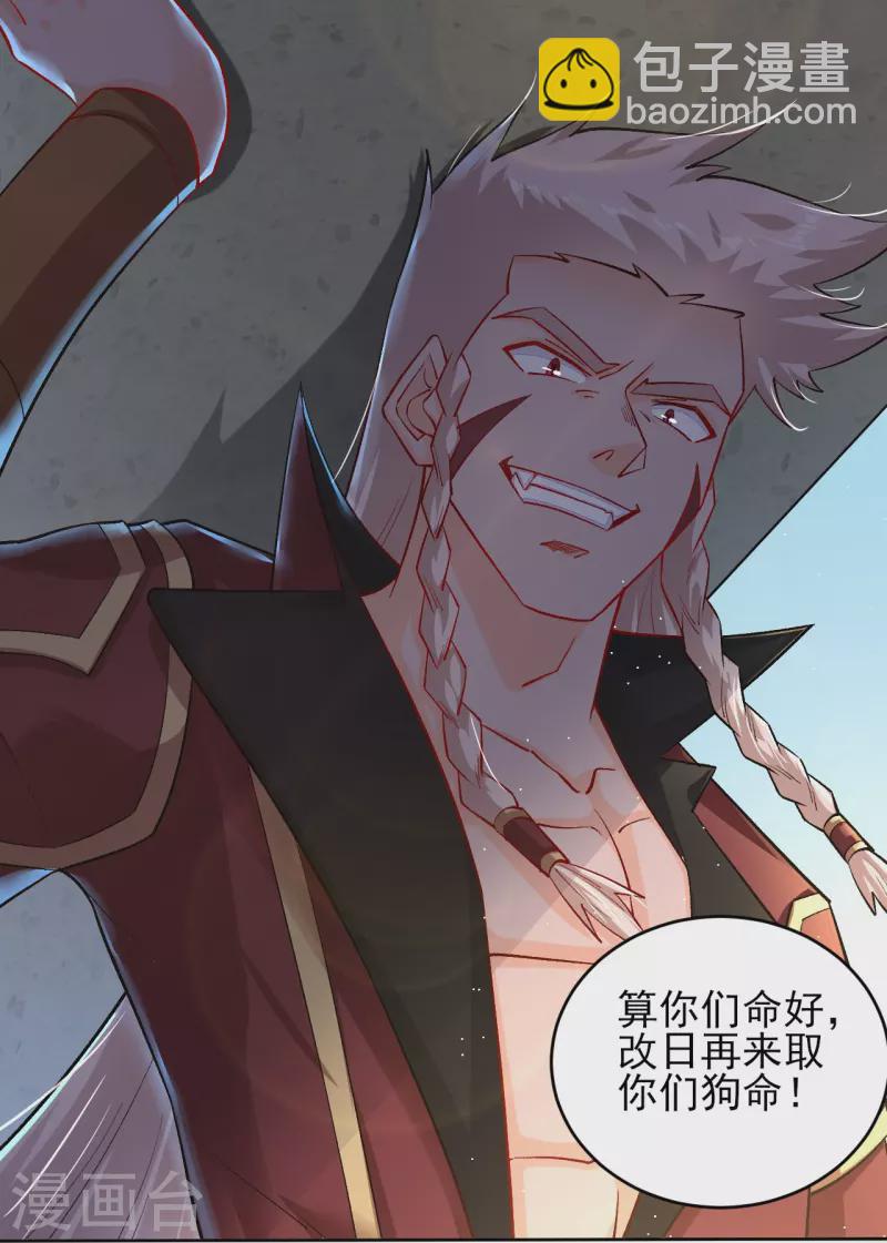 第335话 拍卖15