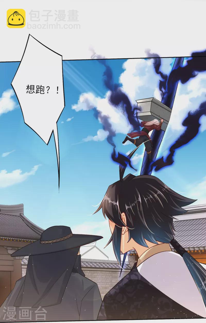 第335话 拍卖16