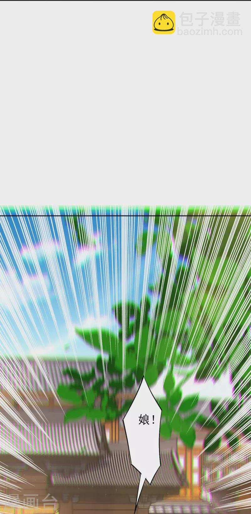 第335话 拍卖20