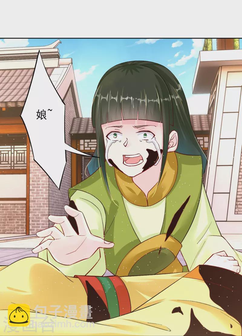 第335话 拍卖23