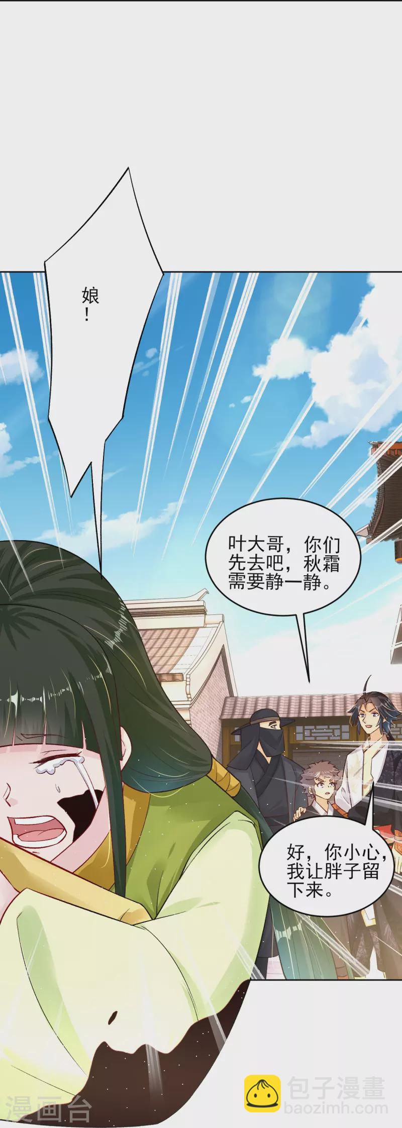 第335话 拍卖24