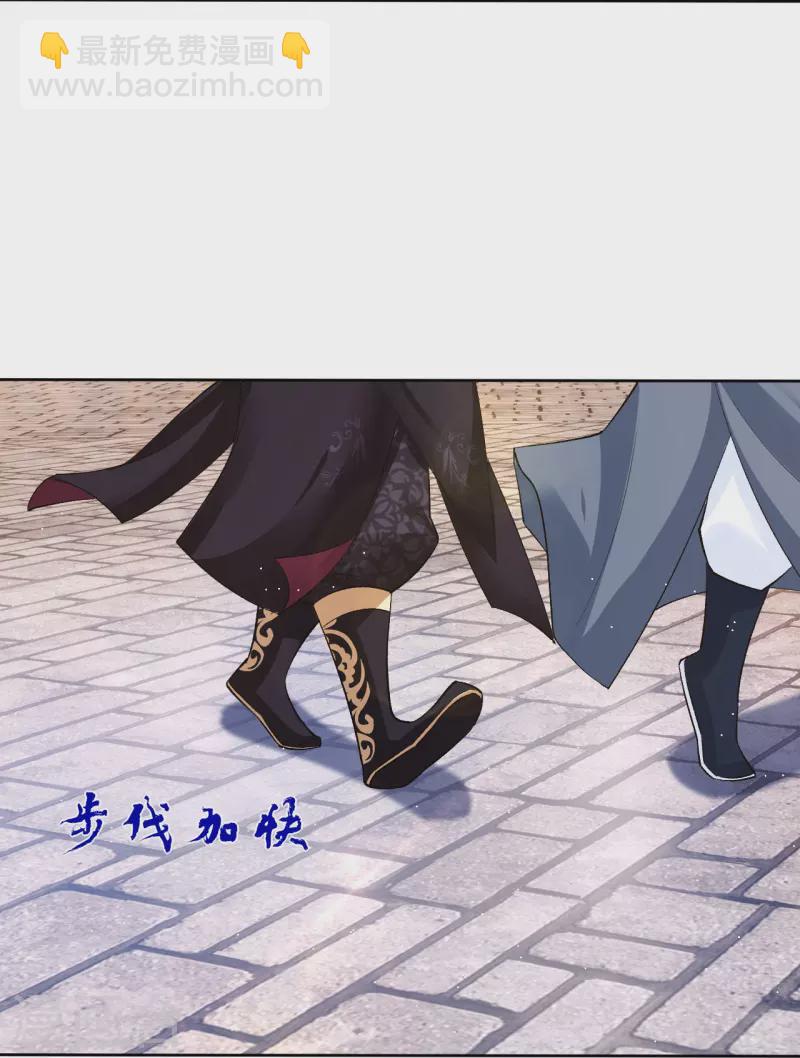 第335话 拍卖27