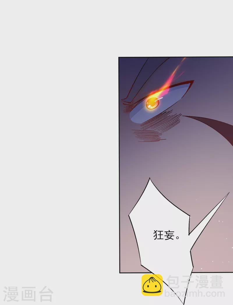 第335话 拍卖3