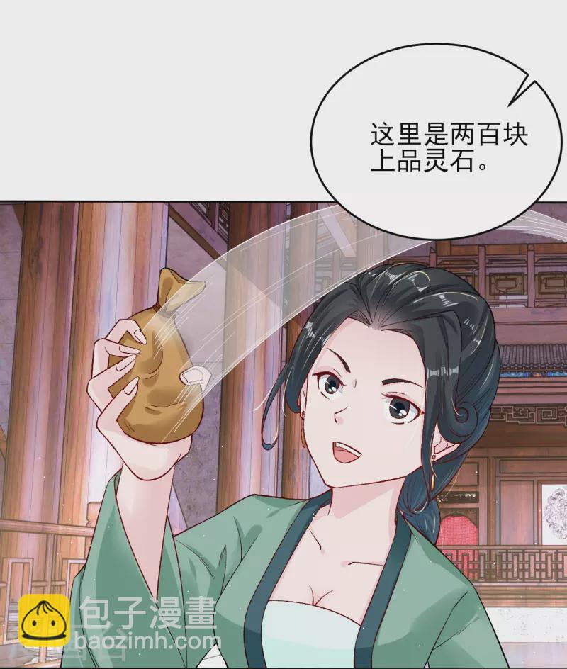 第335话 拍卖30