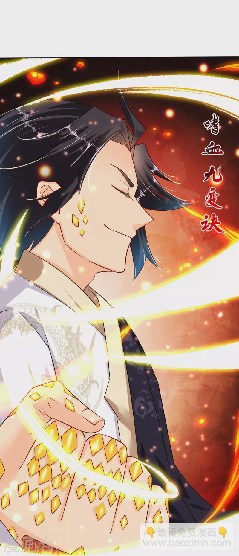 第335话 拍卖5