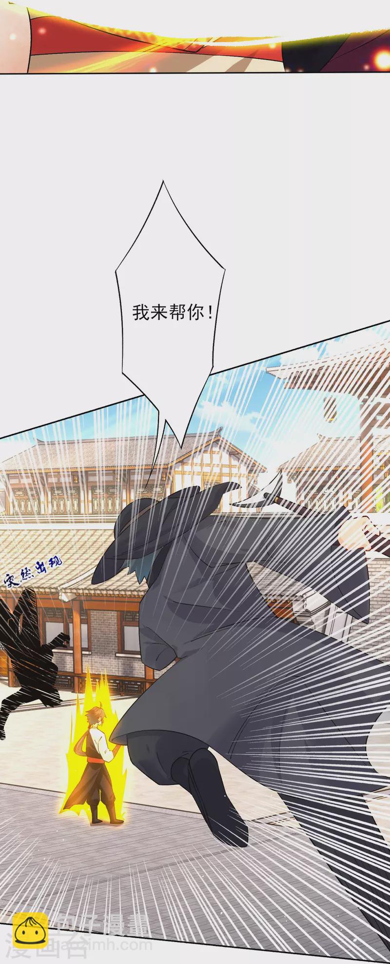 第335话 拍卖6