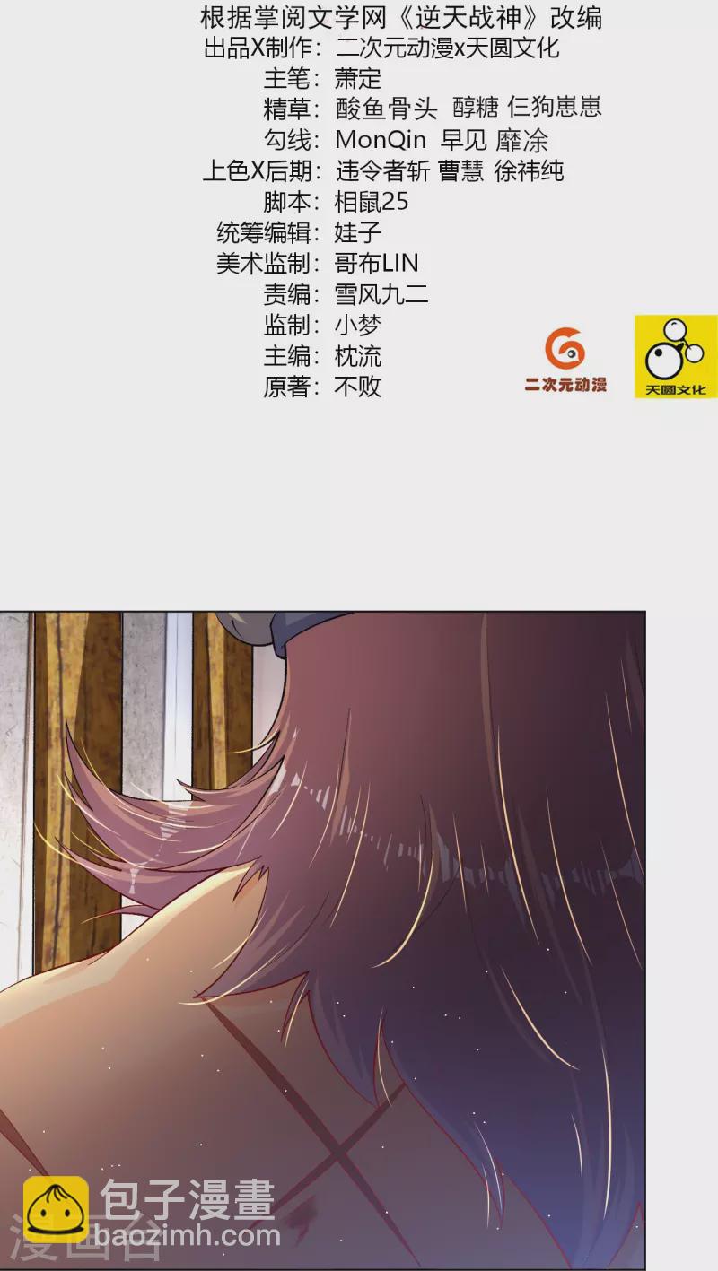 第336话 翻了它！1