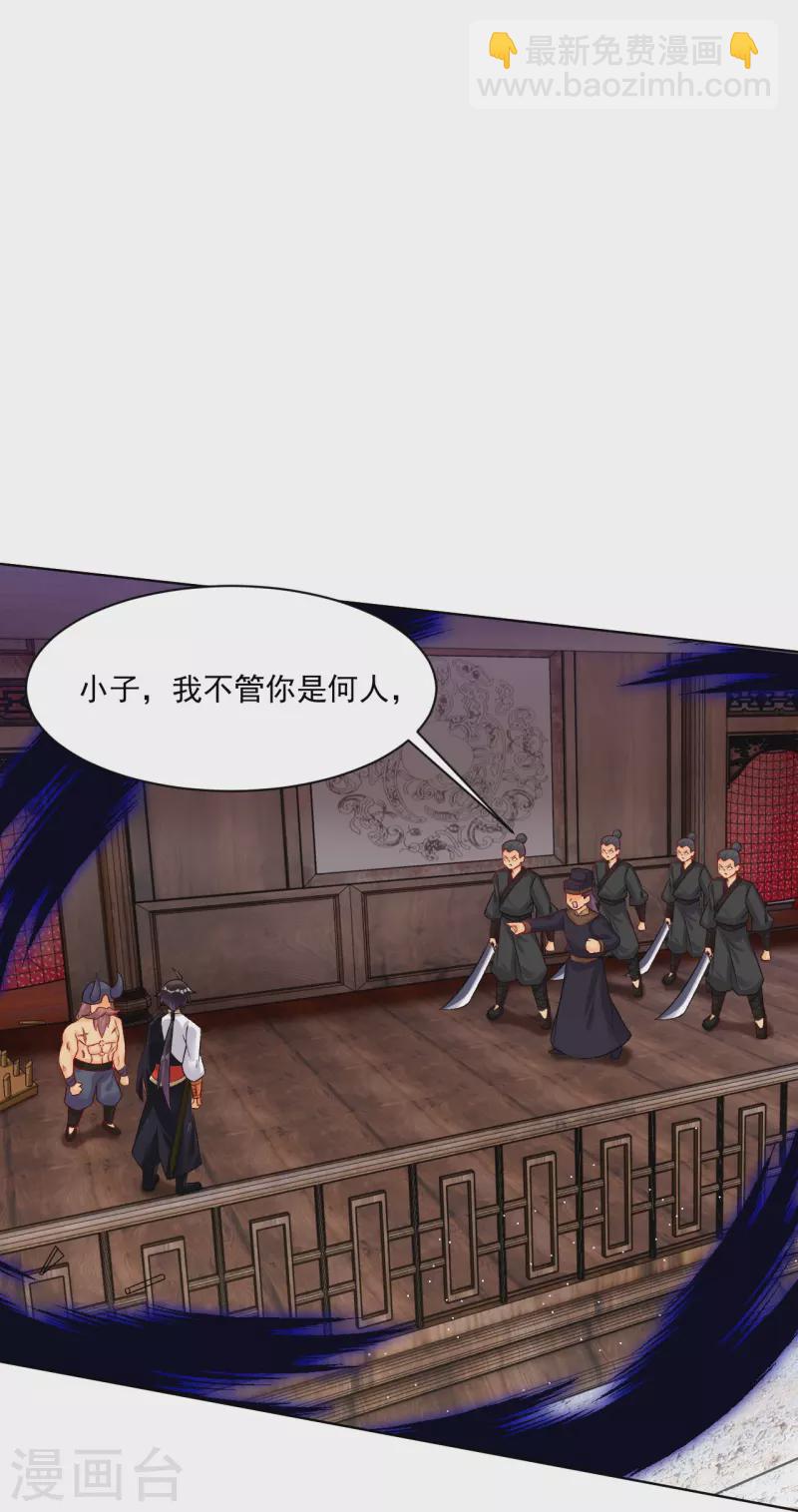 第336话 翻了它！12