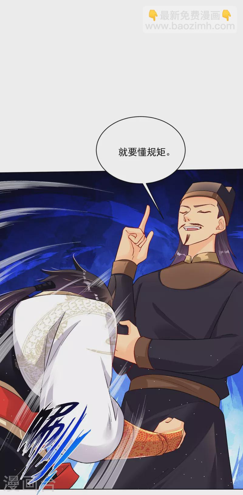第336话 翻了它！14