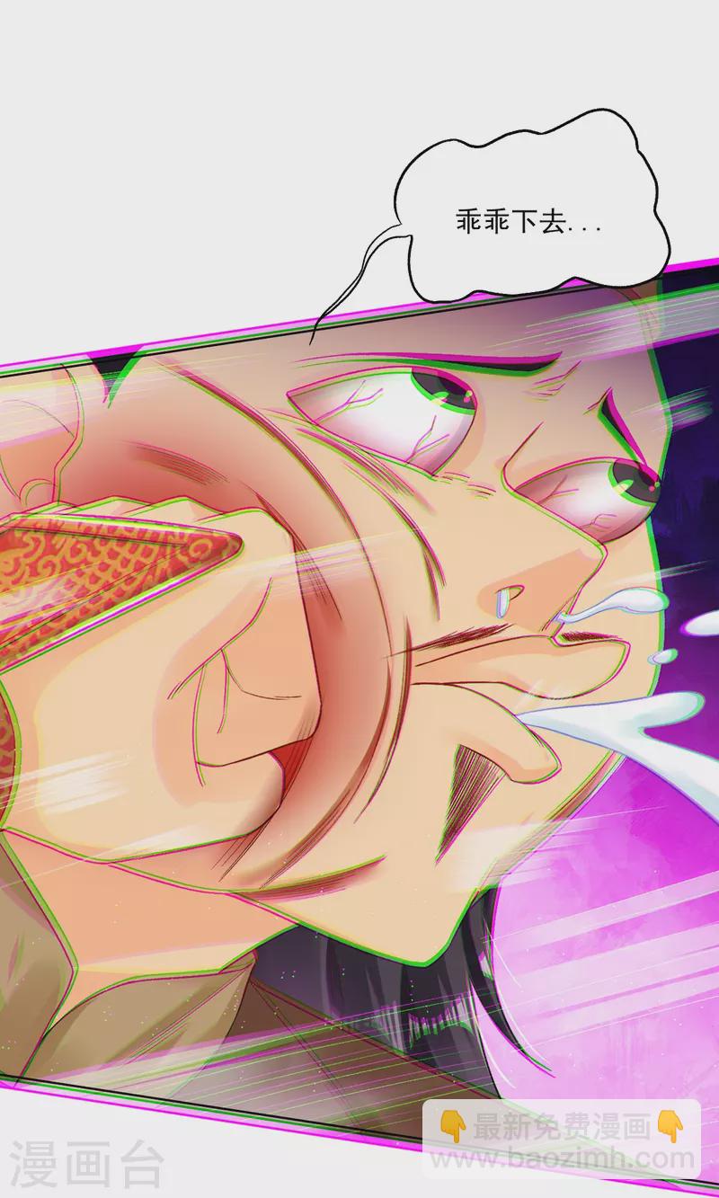 第336话 翻了它！15