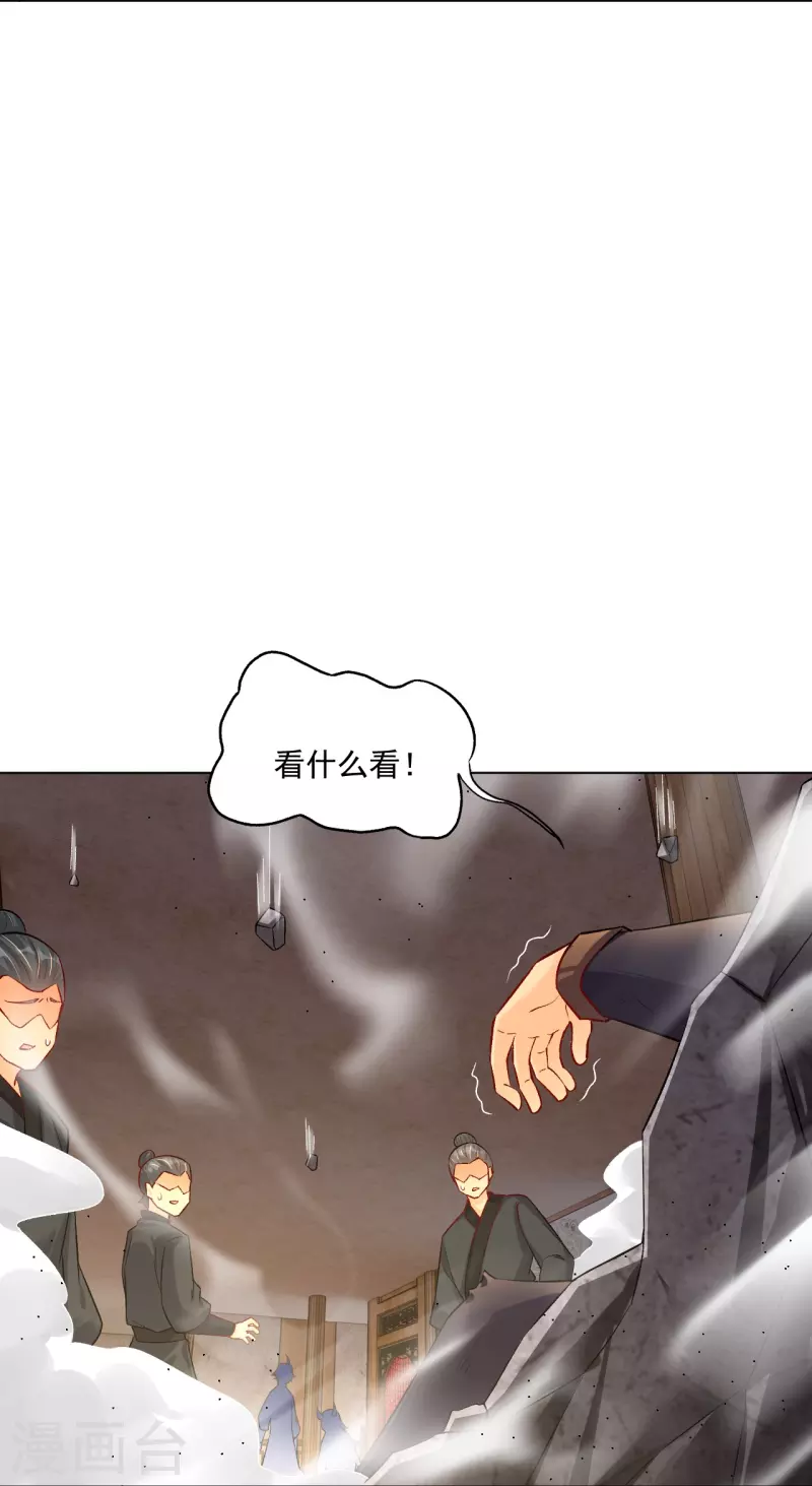 第336话 翻了它！18