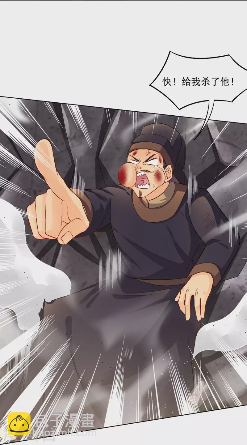 第336话 翻了它！19