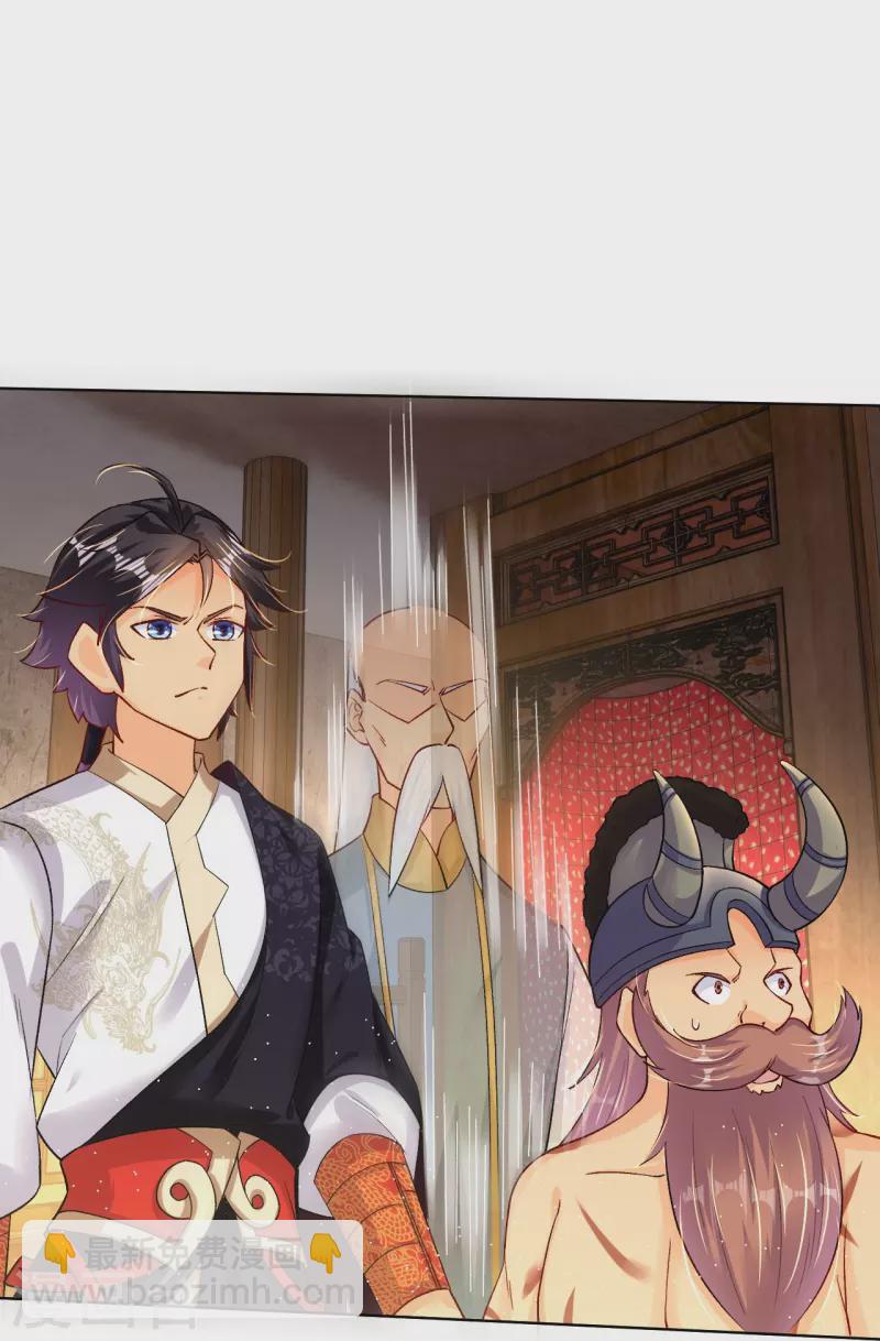 第336话 翻了它！20
