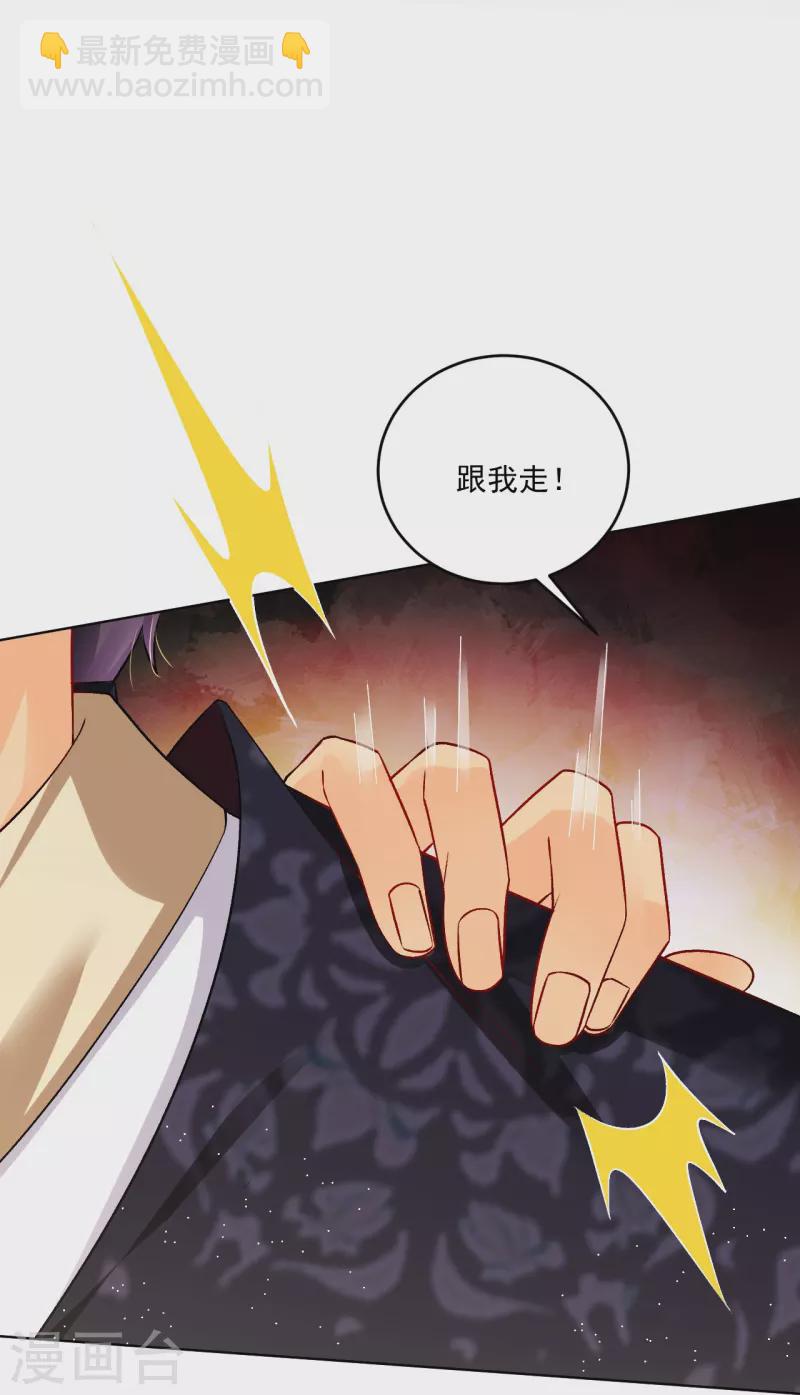 第336话 翻了它！21