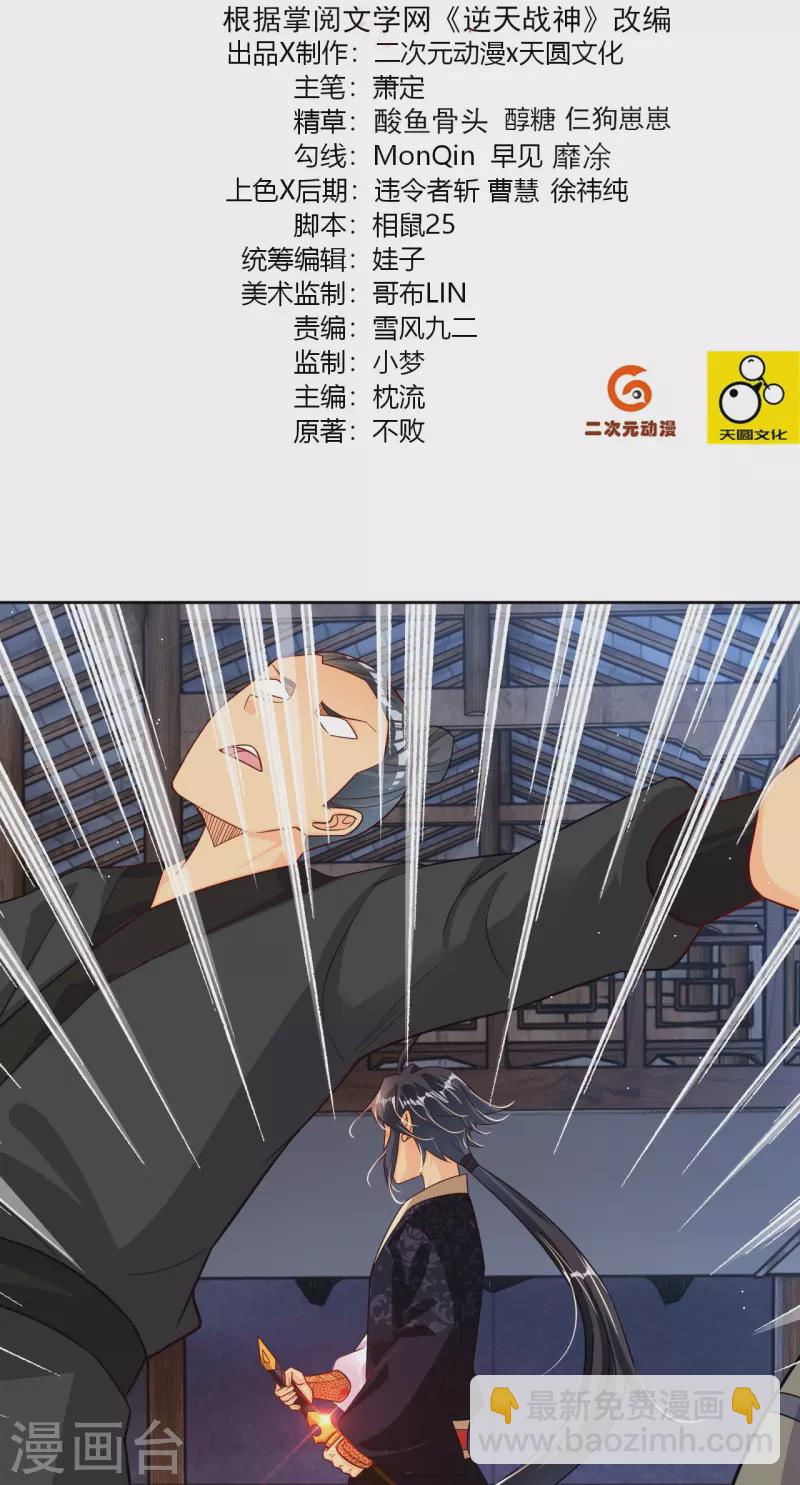第337话 我兄弟1
