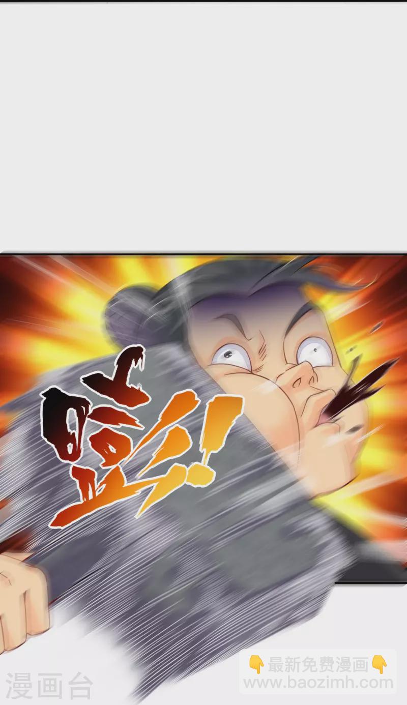 第337话 我兄弟11