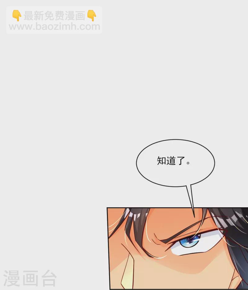 第337话 我兄弟17